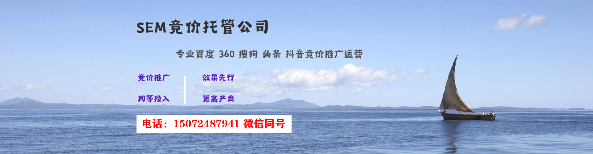 仁和信息流开户