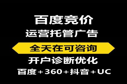 百度竞价SEM实战：如何提高点击率与转化率？