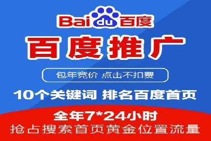 百度推广收费模式解析：案例分析及优化技巧