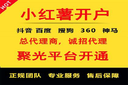 案例分享：今日头条信息流广告如何实现高效转化